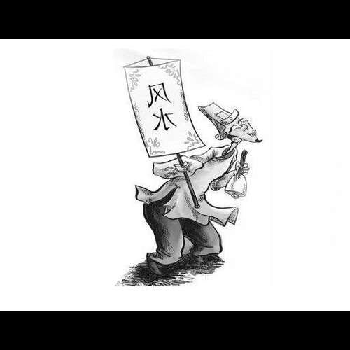2、如何成為風水大師?