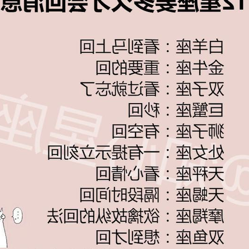 1、十二星座情商最高的星座