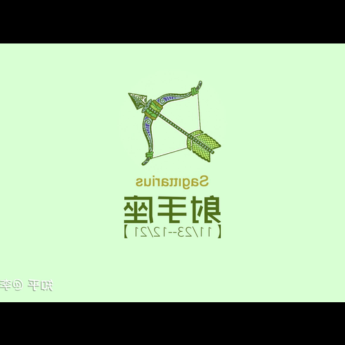 2、吃死的生肖