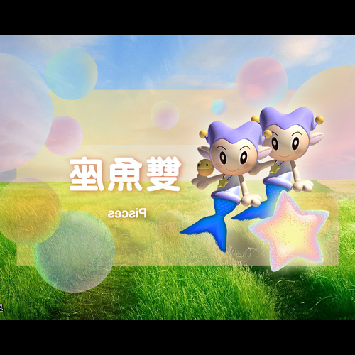 2、上升星座是雙子座的人有什麼特點?