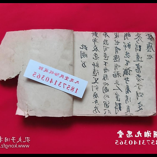 2、請問誰有諸葛亮、劉伯溫、賴布衣風水相貌的好小說,類似於超素質物理學家