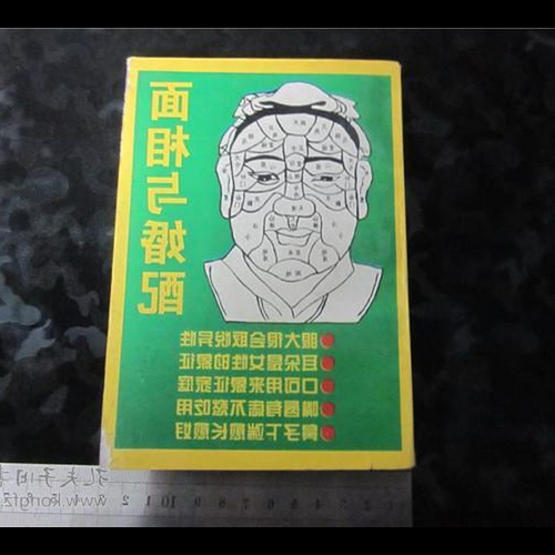 1、促進家庭和諧,化解夫妻不和