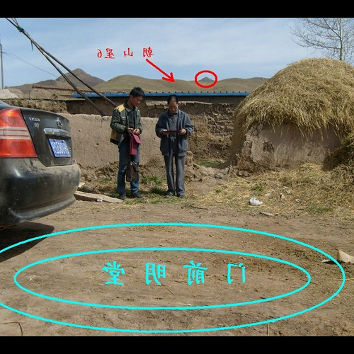 2、一家人住在外地,祖屋無人居住哪些風水要注意