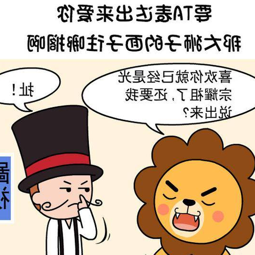 2、哪些星座最害羞?