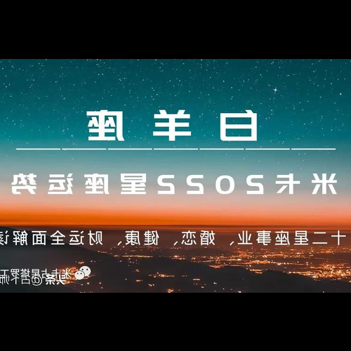 1、農曆八月初七是什麼星座?