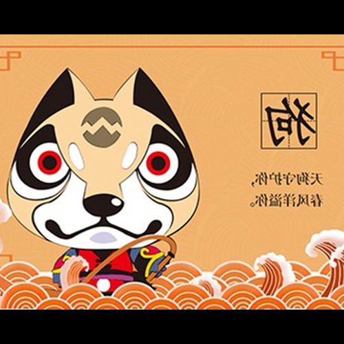 2、 1970年是狗年,70年是狗年?未來10年的運勢