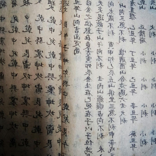 2、關於風水,有沒有關於風水的書?
