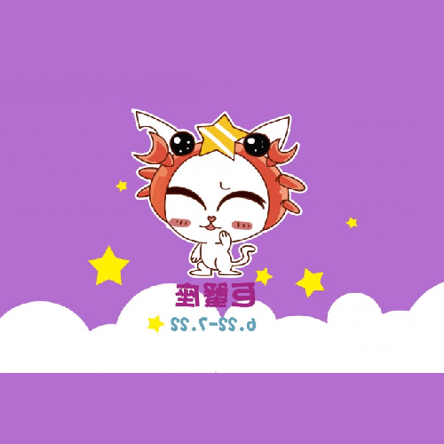 2星座和12星座的幸運數字和幸運顏色是什麼?