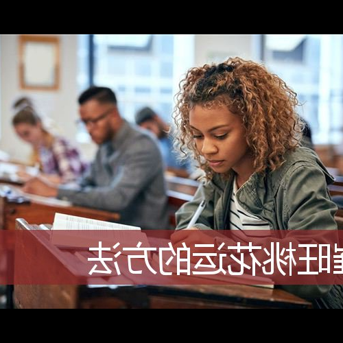 1、家居風水與桃花運的關係