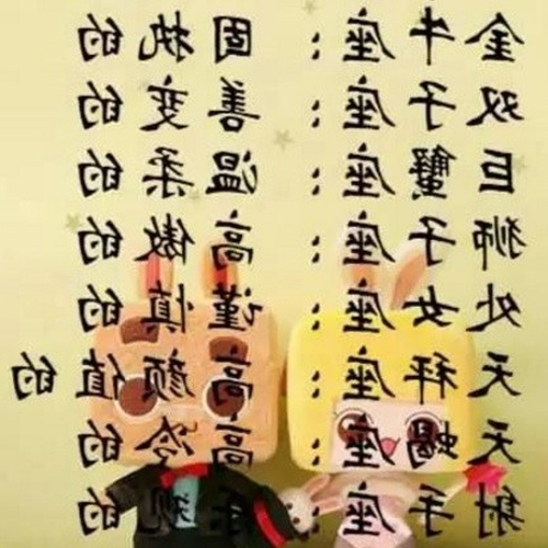 2、什麼星座最適合雙魚座?