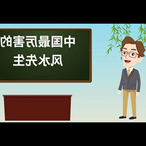 2、神舟九號為什麼是18:37發射?是風水先生算出來的嗎?