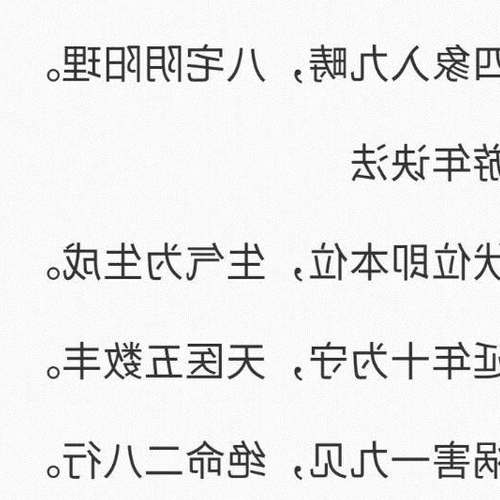 2、宅的解法臥室的絕望食譜?