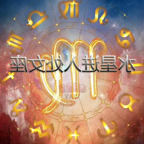 2、按照占星學來說,命命點落在九宮是非常罕見的,但是網上搜了沒解釋落入九宮是什麼意思?