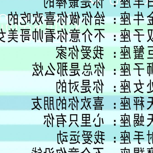 2星座和12星座如何讓戀人產生存在感?