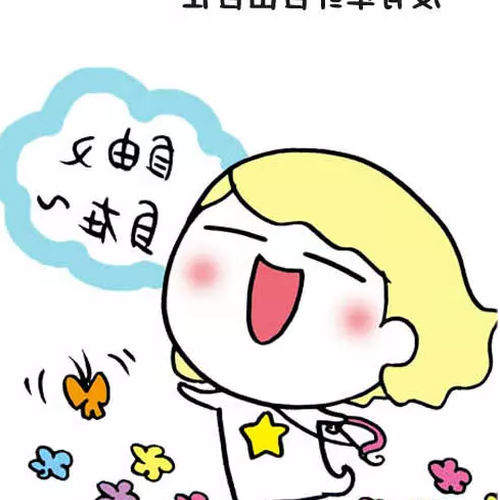 2、哪些星座最懂得享受生活?他們對生活的態度是什麼?