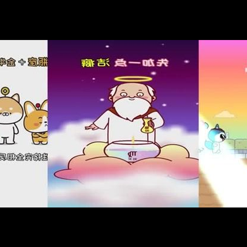 1、上帝是如何創造十二星座的