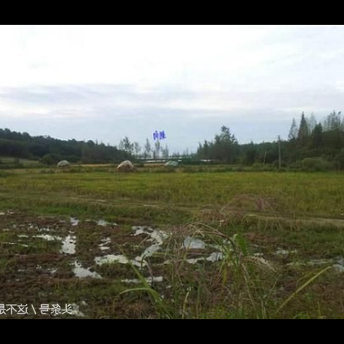 3、農村墓地不好怎麼借風水 