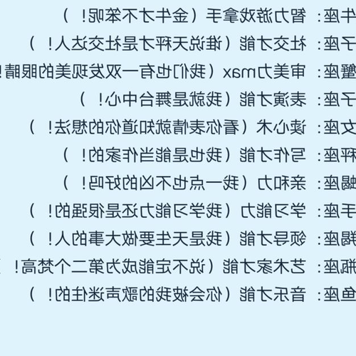 2、魅力無限,哪個星座的女人最容易吸引男生的心?