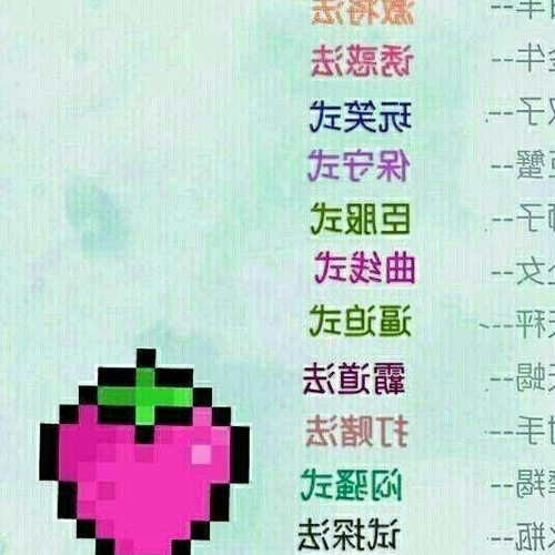 2、 1月3日出生的星座是什麼