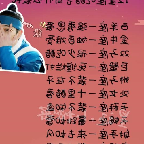2、十二星座少女在吃醋的時候會有哪些異常行為呢?