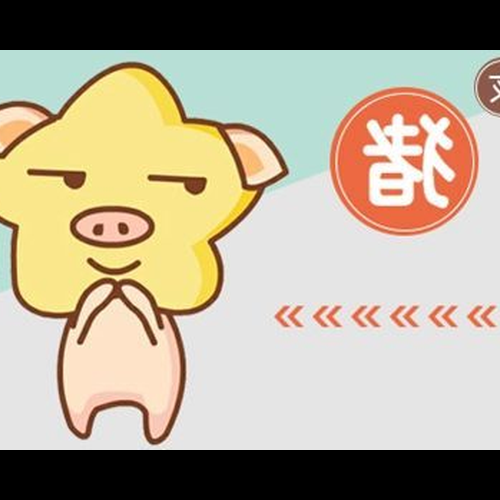 2、狗年6月29日,狗年八月初一、我好糾結想生個龍年的孩子,聽說龍年和狗有衝突
