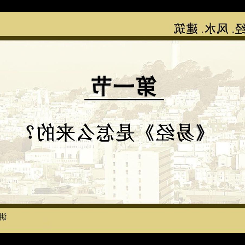 2、租房的朋友都應該看看的出租屋風水佈局