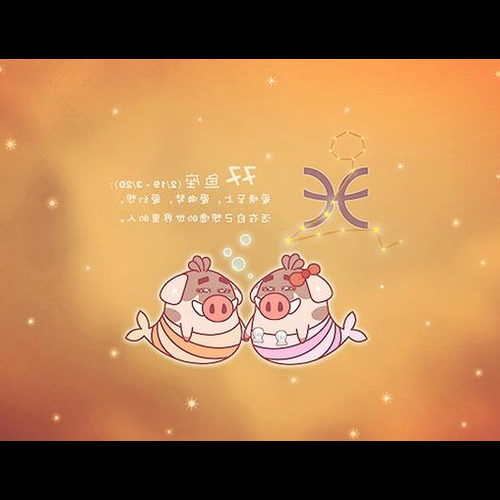 2、哪些星座女生最有可能被留下?