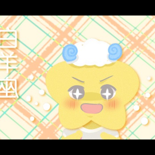 1、狗的十二星座性格