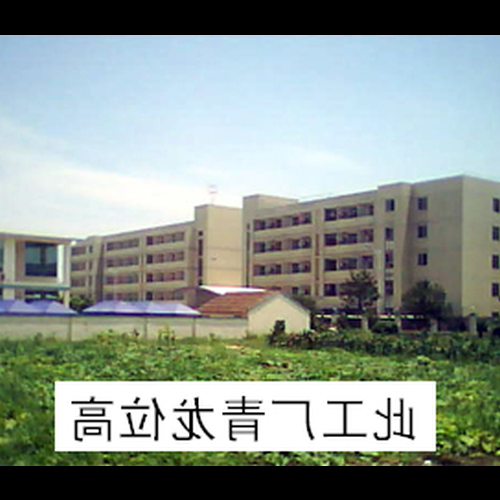 3.最基本的工廠風水:工廠所在地風水