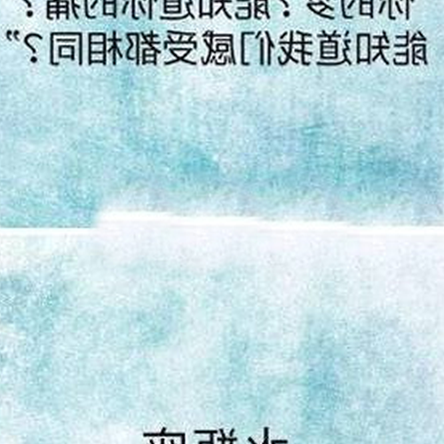 1、問星座大神怎麼回答