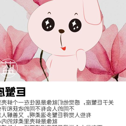 1、哪些星座的情感比較理性