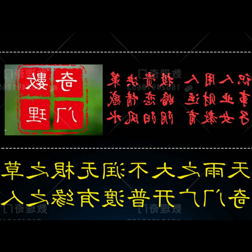 2、奇門遁甲能看風水嗎?