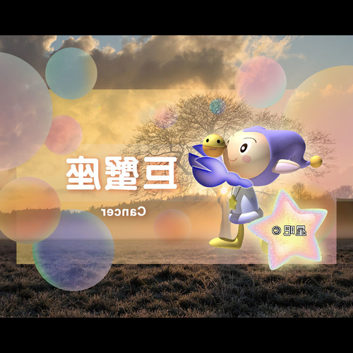 2、為什麼網上有人說水星巨蟹座很不好,更是一個廢物星座,占星學裡有你這麼說嗎?