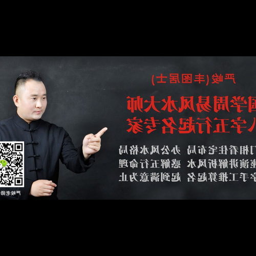 1、風水知識:什麼是風水?