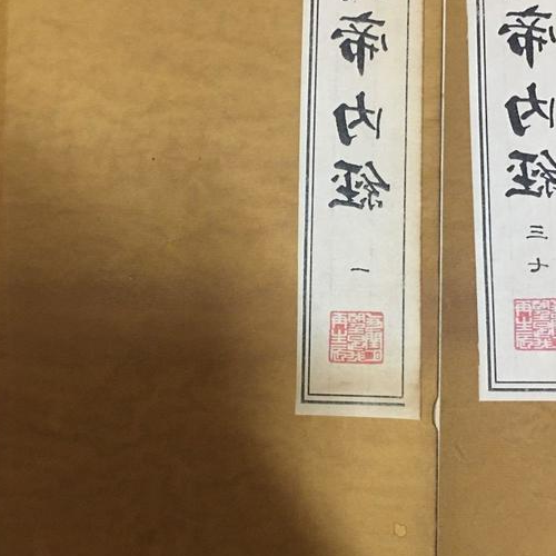 2、十大古風水書籍