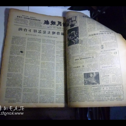 2、農曆十一月是什麼星座?