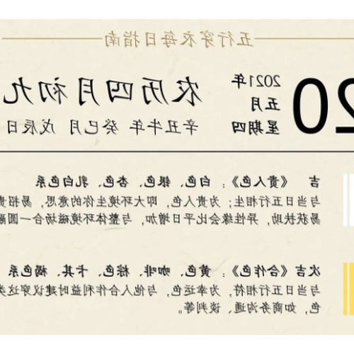 2、狗年什麼時候出生最好,什麼時候出生,又苦又甜