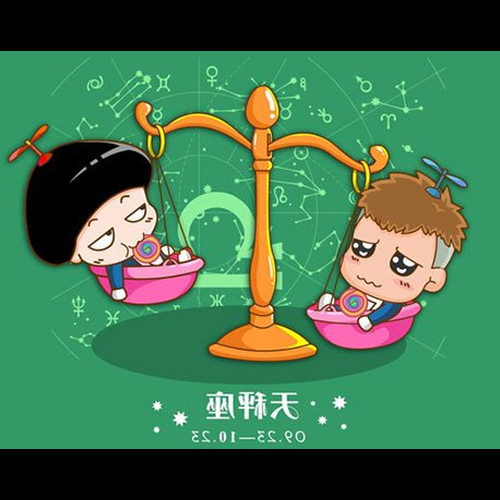 2、天秤座最適合哪個星座?
