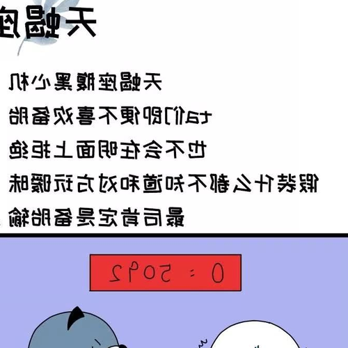 2、哪些星座比較難矯正,容易當備胎?