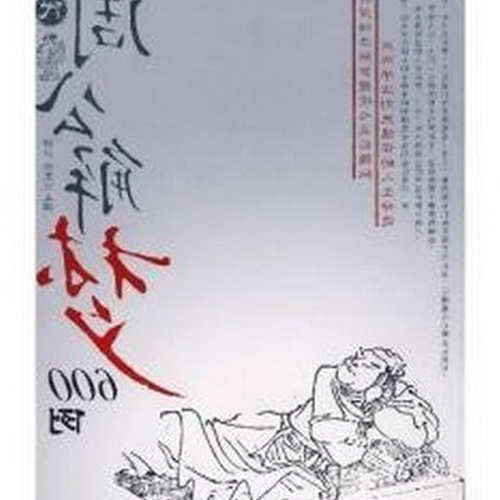 2、風水學說,正月初五不宜洗頭?