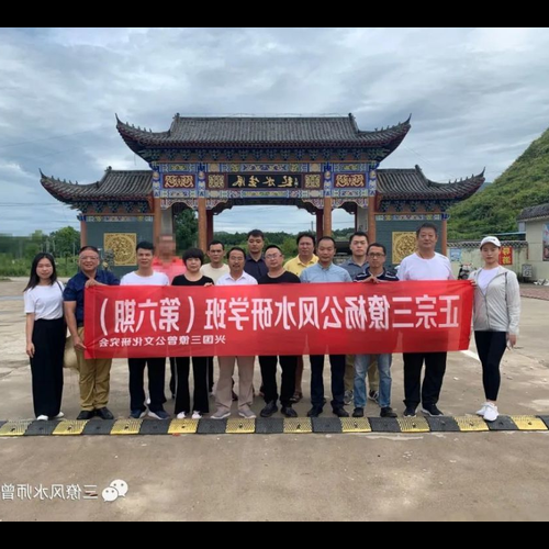 1、楊公風水必記的知識