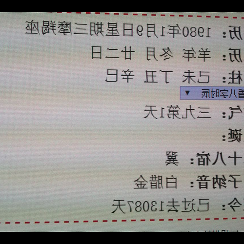 2、一年中所有星座日期