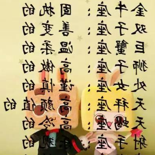 1、測試自己的星座,如何測試自己的星座?