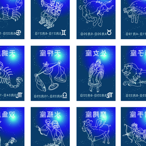 2、農曆二月是什麼星座