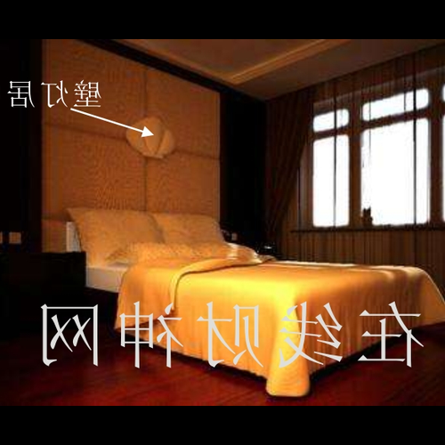 2、床頭燈的風水