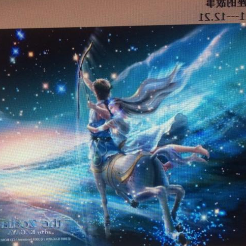 2、 2009年出生的孩子是什麼星座?