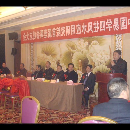 2、中國的三大形而上學派是什麼?