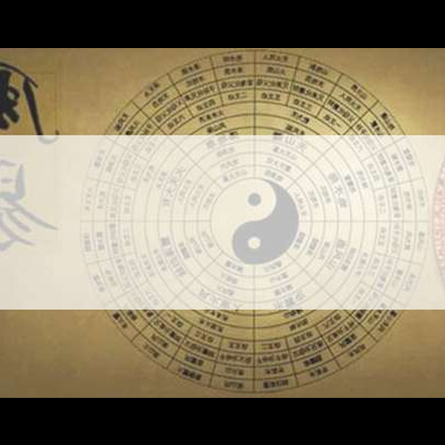2、宋代書上用姓氏書寫的世界第一風水,----齋門風水