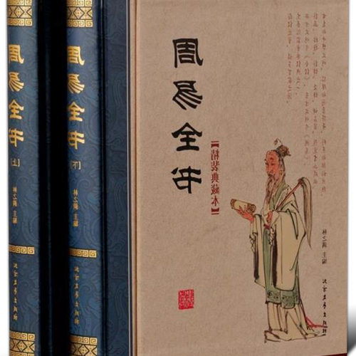 1、名字免費生日八字算命