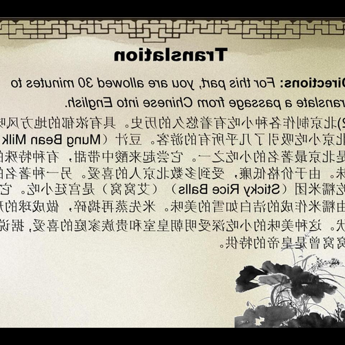 2、 “風水”的英文翻譯是風水在一些地方和風水在一些地方請問這兩種翻譯哪個正確?